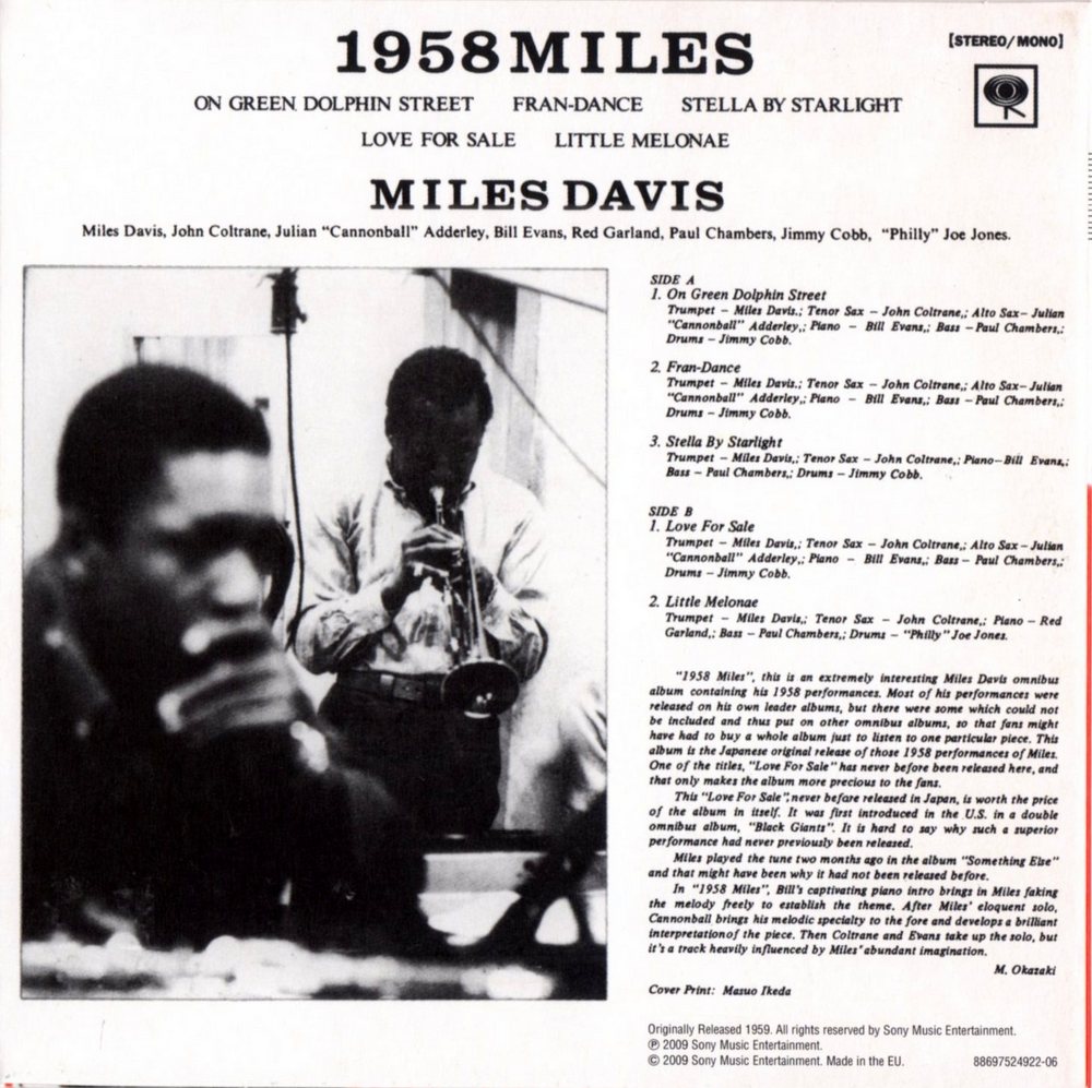 1958 Miles back